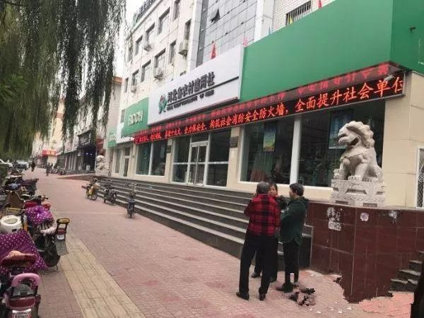 阳原县信用社贷款乱象,河北阳原农商银行贷款事件