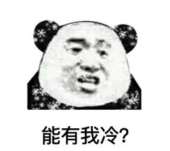 下周最低气温消息,下周的最低气温和最高气温是多少