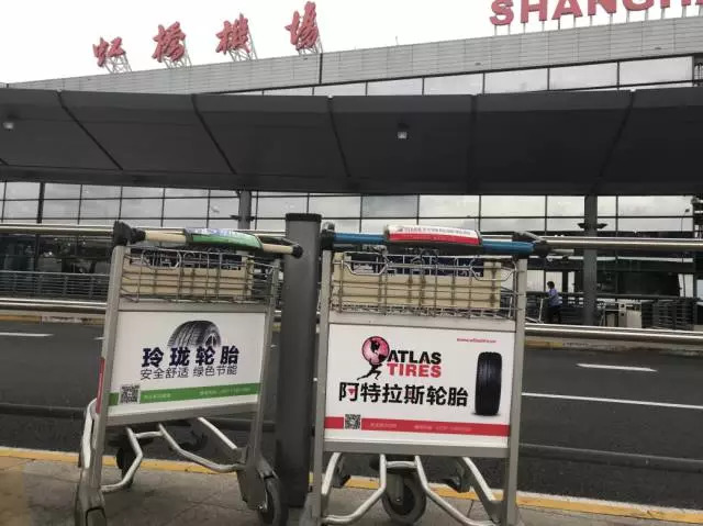 传承百年，智擎未来|ATLAS国内首家品牌直营店隆重开业！