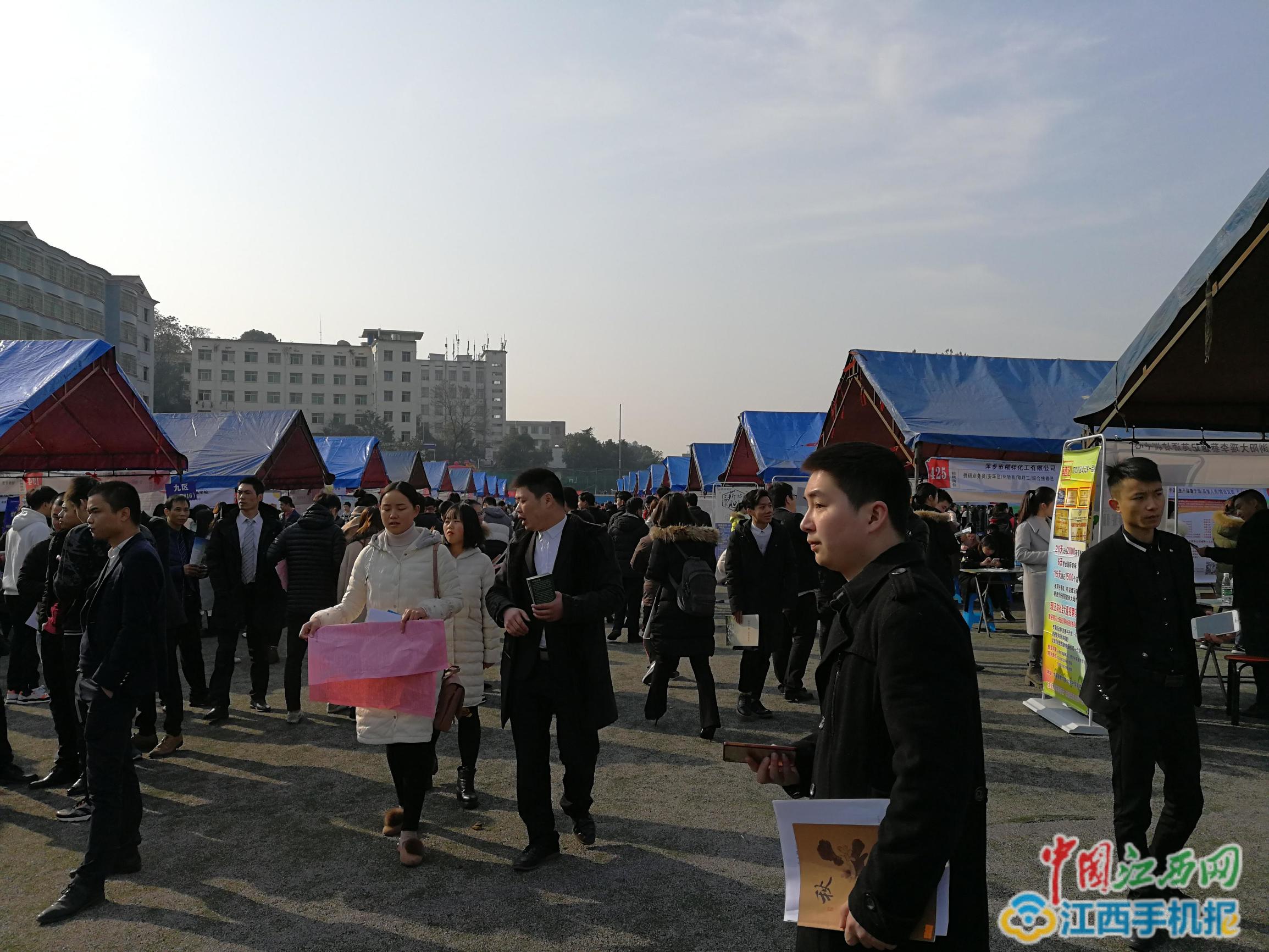 萍乡市2023社会工作者招聘,萍乡学院校园招聘会