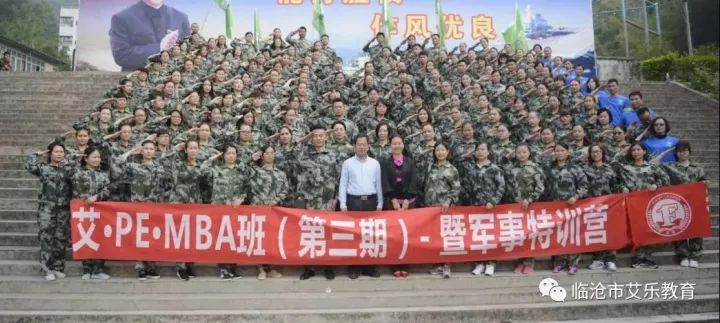 临翔艾乐幼儿园,临沧临翔艾乐幼儿园