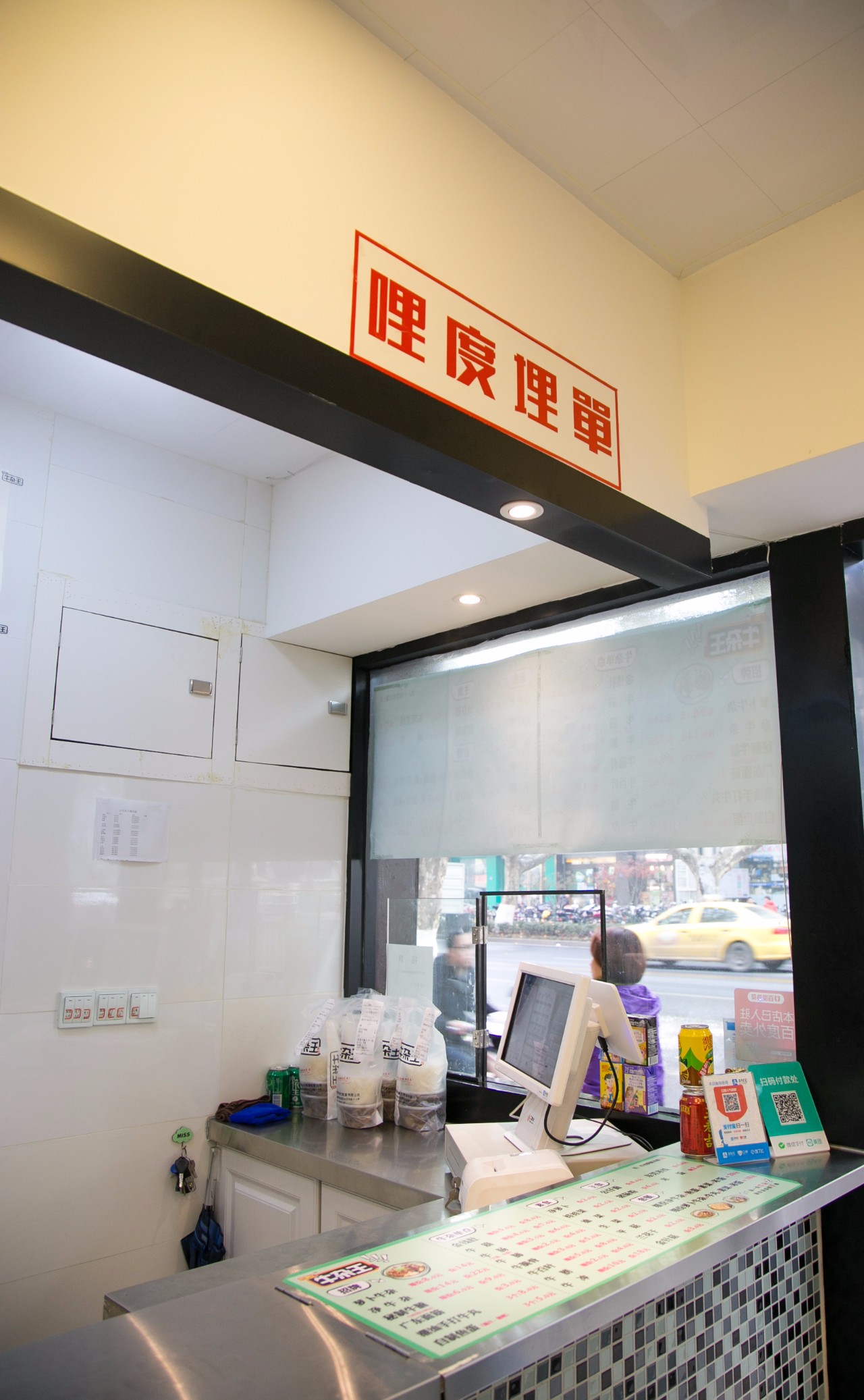 我要对牛杂道歉!误会这么多年才知道这么香!