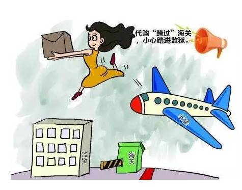 朋友圈卖的日本代购违法吗,朋友圈的大牌代购是真的假的