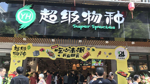 零售周报｜小米投540万将在迪拜开设第二家旗舰店；美团APP大面积系统瘫痪；麦德龙便利店合麦家停业