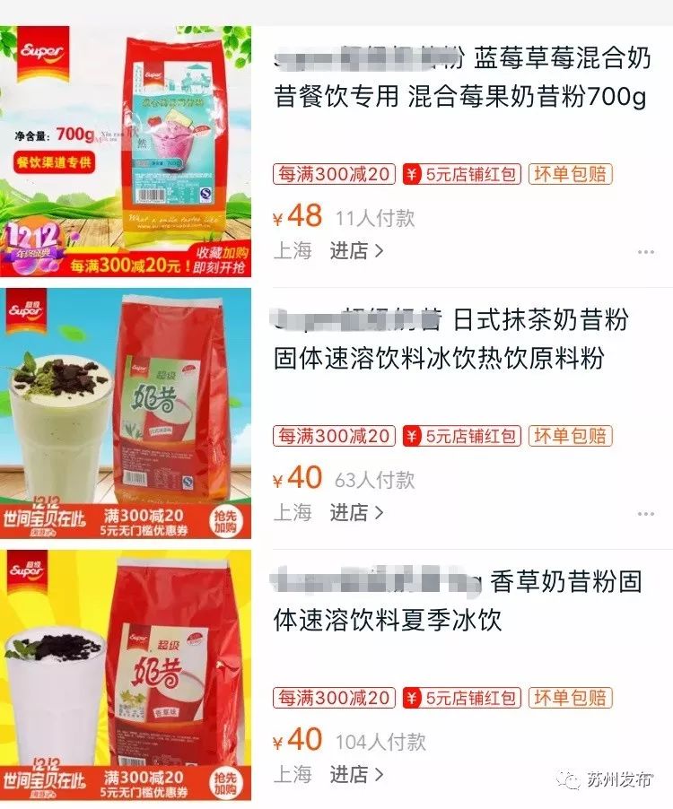苏州警方侦破假冒服饰案,苏州破获特大伪劣化妆品案