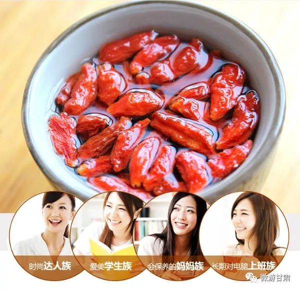 陇原县特产,正宗宁夏中宁纯头茬贡果枸杞子