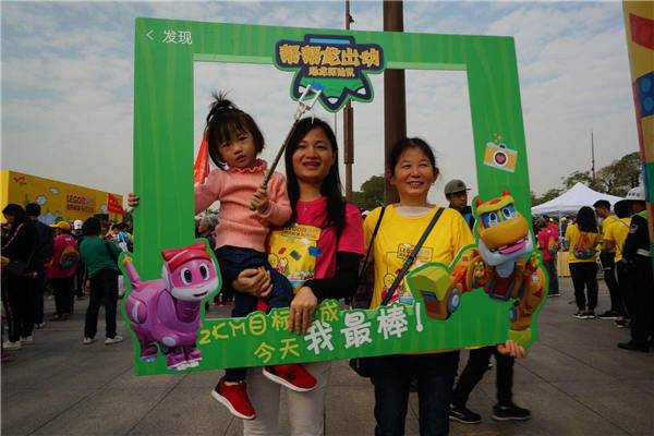 乐行三山,欢乐分享!灵动创想帮帮龙领跑“Lego欢乐行”