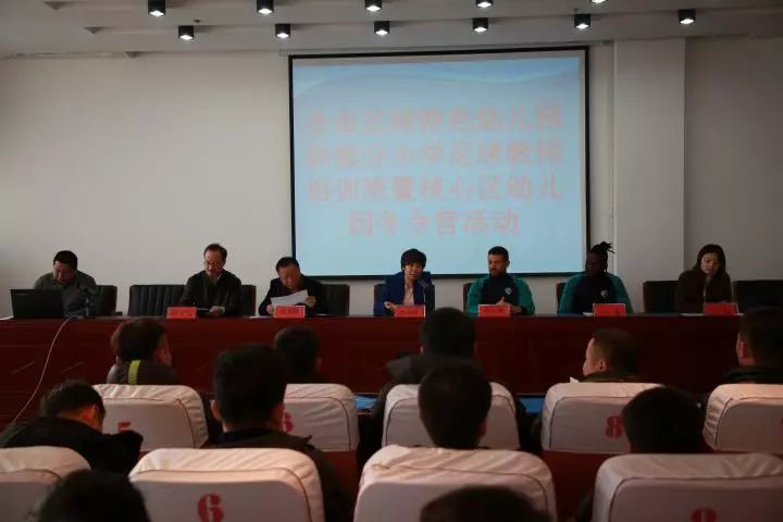 鄂尔多斯幼儿足球,幼儿园足球开课