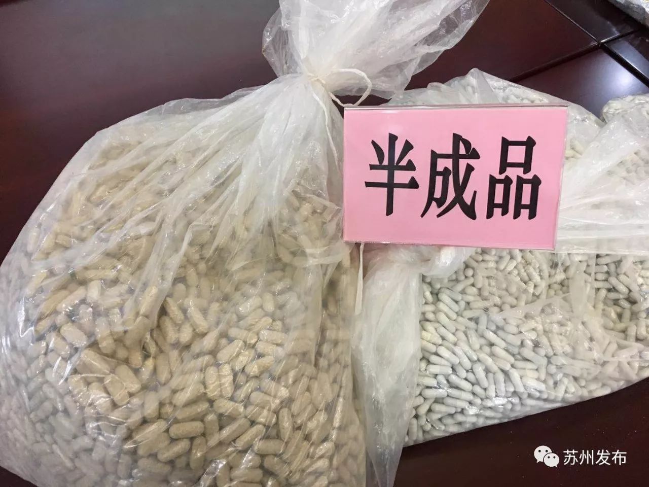 苏州警方侦破假冒服饰案,苏州破获特大伪劣化妆品案