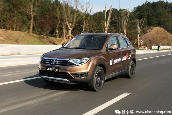 一汽森雅r7最新款,一汽森雅r7c2018款现在多少钱