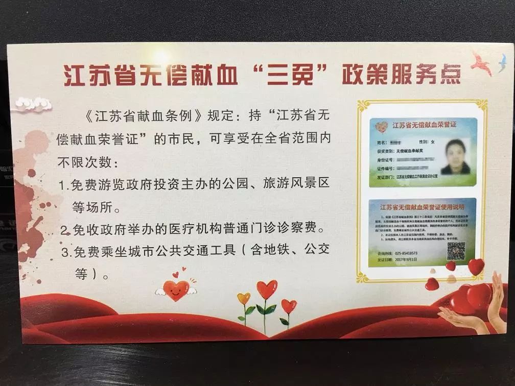 常州市已获得什么荣誉,常州获得过的荣誉