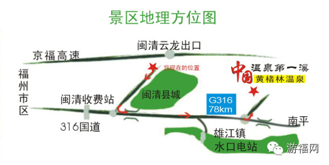 黄楮林温泉度假村有没有独栋,黄楮林和大明谷温泉哪个好