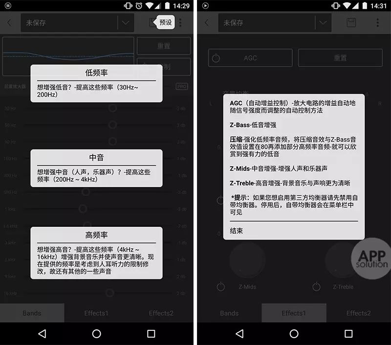「好文回顾」5款顶级Android离线音乐*放播**器，哪款最适合你？