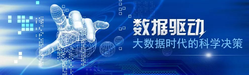 习*平近**：运用大数据提升国家治理现代化水平