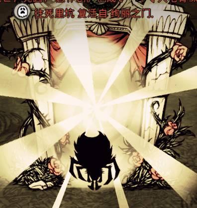 饥荒买联机版还是买单机版,饥荒单机版和联机版哪个好