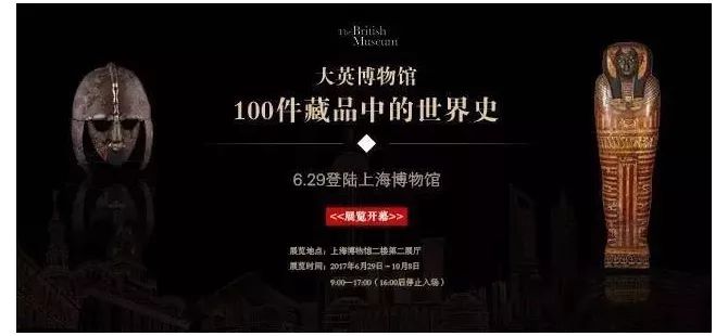 十七世纪的英国船员靠狗来测定经度？论伪科学，我只服翁贝托·埃科！