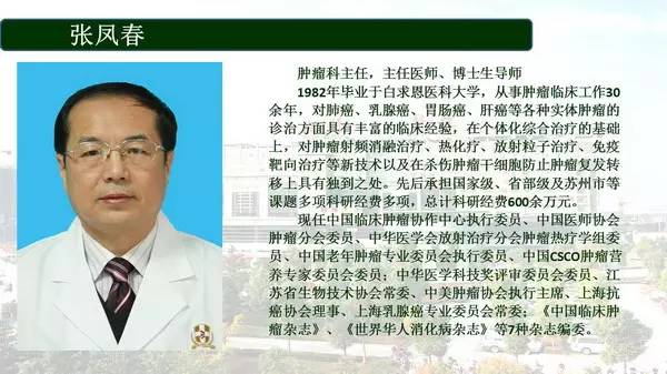 上海交大附属苏州九龙医院,上海交通大学苏州九龙医院