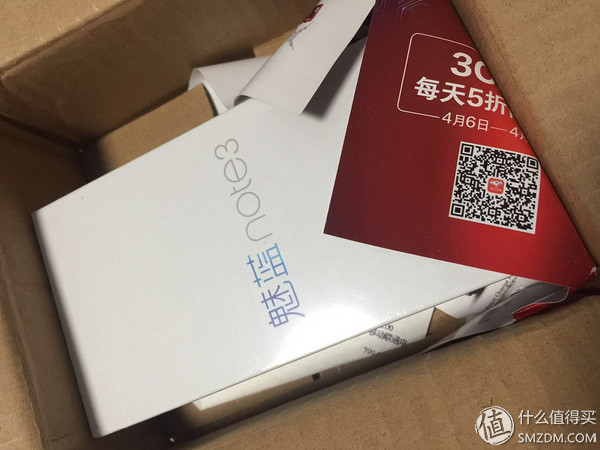 魅族魅蓝note3的参数,魅蓝千元机