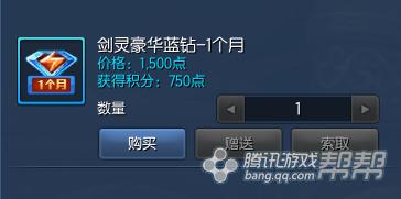 剑灵怎么升级洪门星级,剑灵神秘商人兑换特殊洪门成长符