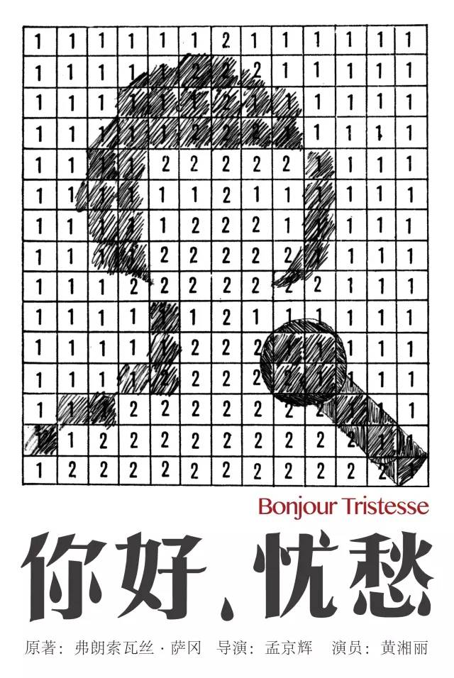 忧愁是一种治不好的少女病