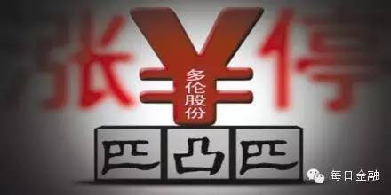 金融早报昆仑万维旗下P2P平台变相自融匹凸匹深陷巨额官司