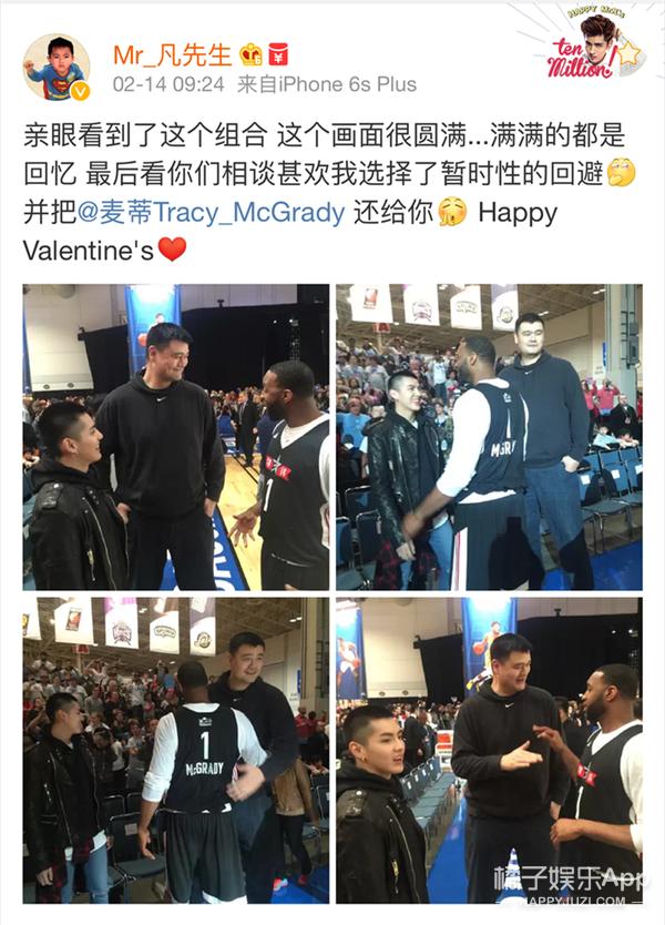 邓超带孙俪去稻城,邓超带孙俪游日本频频自拍秀恩爱