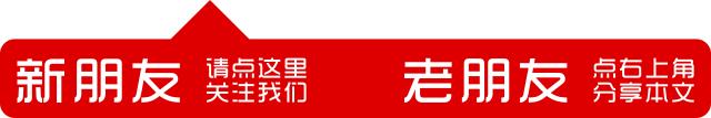 大事件︱你接到过吗？“响一声就挂”的电话，背后居然是这样的阴谋！