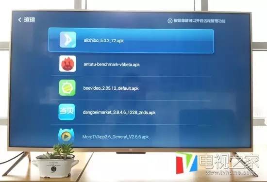 23年12月小米电视怎么看直播,小米电视3s60寸