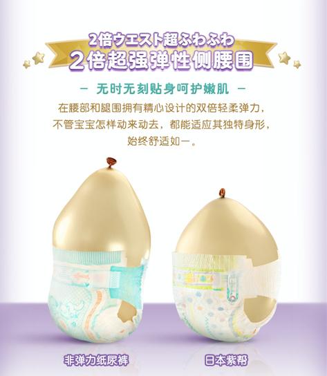 中国妈妈抢购日本纸尿裤，然而其实国内已经有卖！