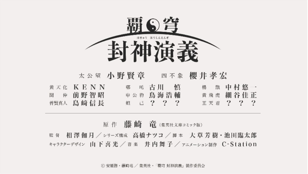 为了成为真正的英雄-Anitama新闻汇总