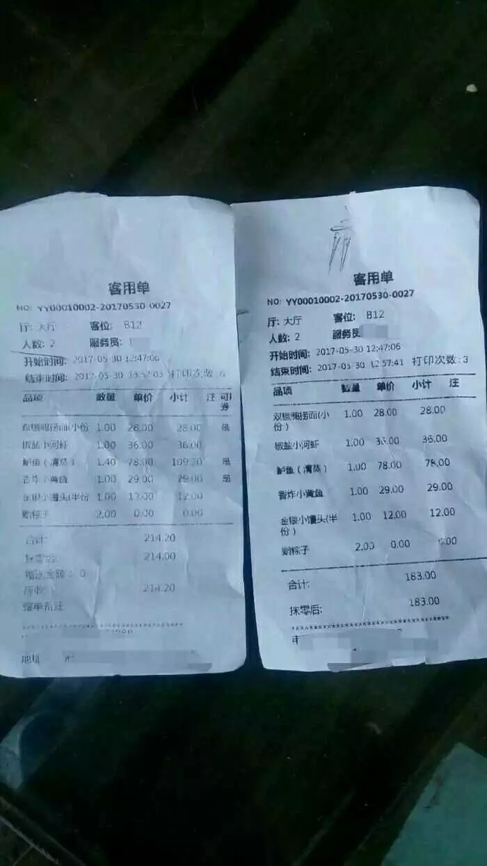 举报无用怎么办,举报无用的问题