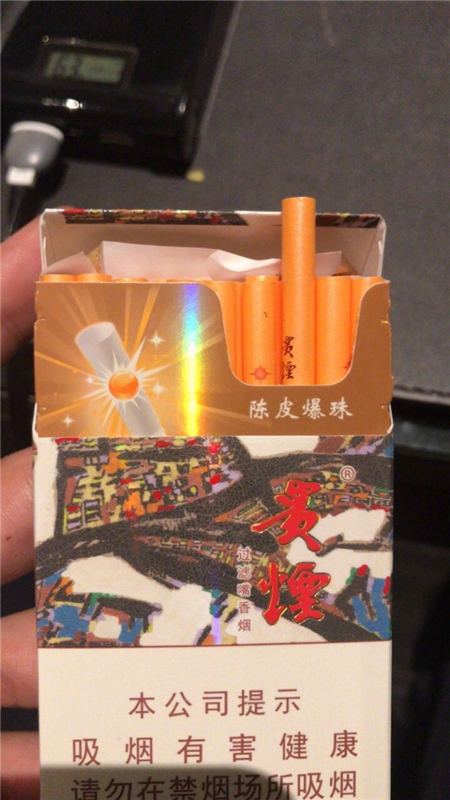 纯中药保健香烟,纯中药保健香烟真的假的