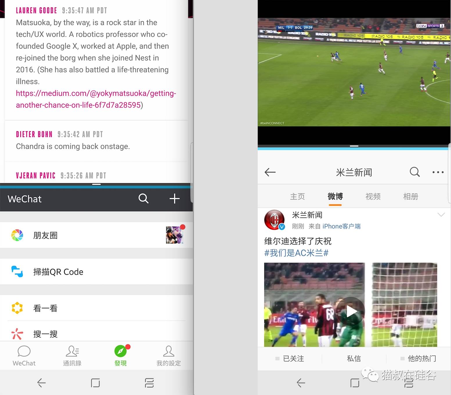 苹果巅峰iphonex,巅峰极速选r8还是c8