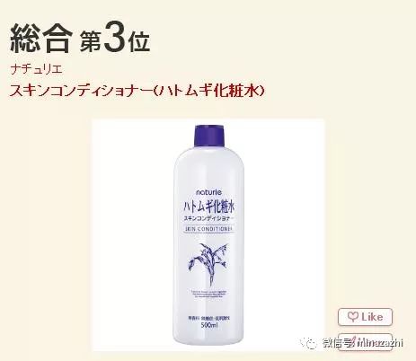 2016cosme排行榜,cosme最新榜单