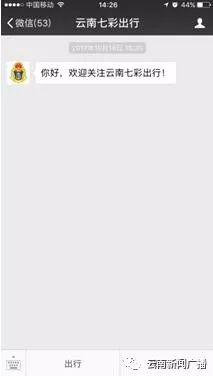 乘车福利免费领,用什么软件购买客车票便宜