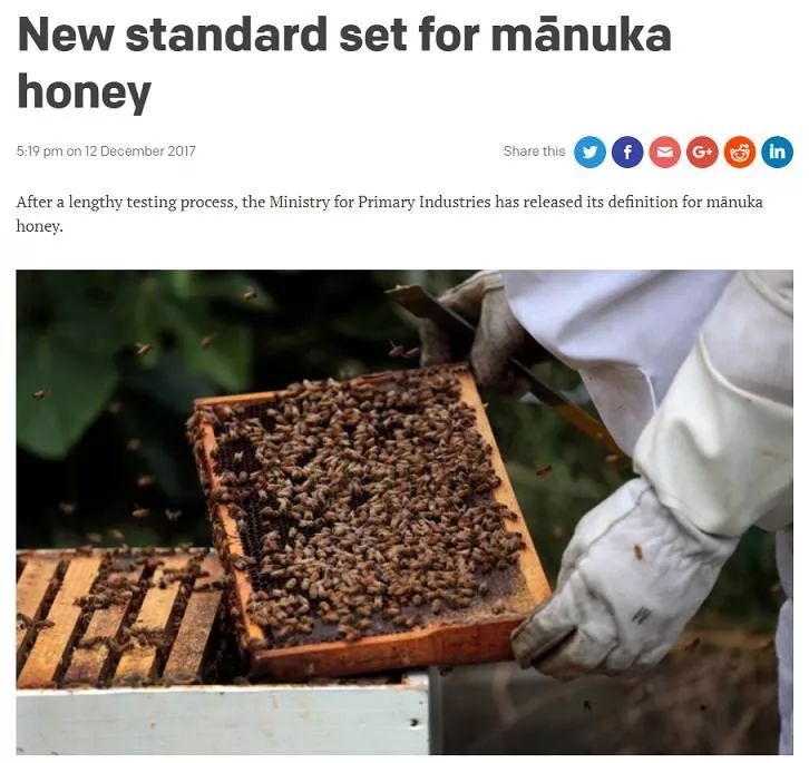 新西兰麦卢卡蜂蜜15+是什么意思,新西兰麦卢卡蜂蜜润喉糖500克