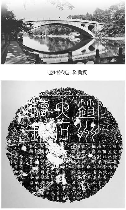 「媒体看赵县」巧匠李春