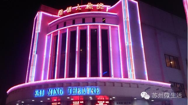 老动物园关门了,苏州这些充满记忆的老地方你还会去吗?