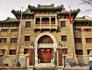 认识之北京师范大学