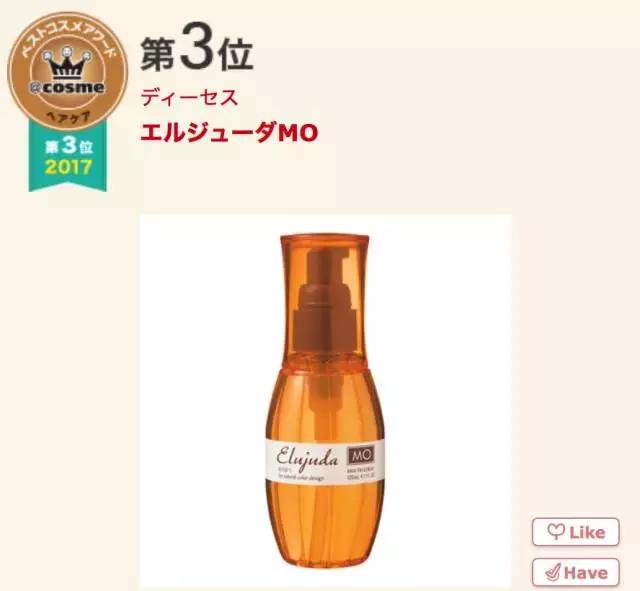 17年cosme大赏,2019cosme大赏全分析