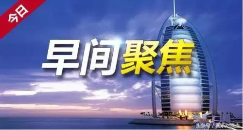 永豪管家最新资讯,黄金原油恒指期货开户平台