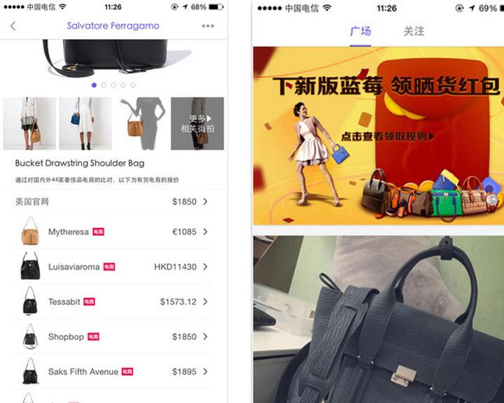 排名前十的app软件,购物类app排行榜前十名