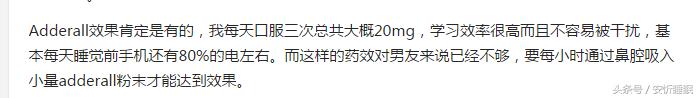 世界名校学生吃兴奋剂学到凌晨，精英的“努力”凡人不懂！