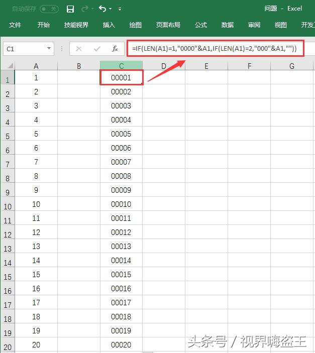 excel如何把多位数字变成2位,excel表格6位数字如何变成5位