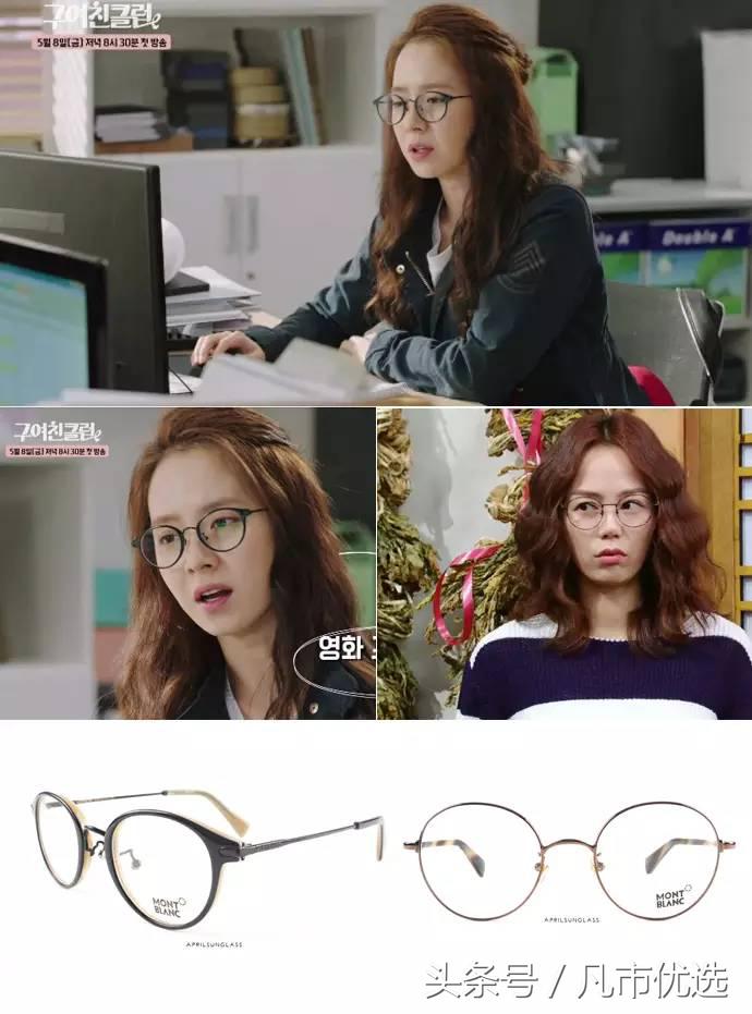 明星口碑最好的眼镜,明星代言的眼镜推荐