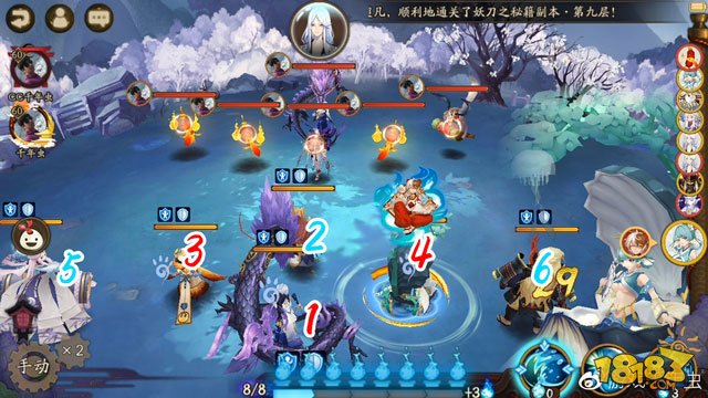 阴阳师式神出战的站位有讲究吗,阴阳师式神站位小技巧