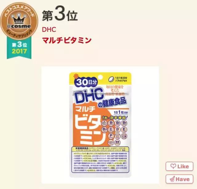 17年cosme大赏,2019cosme大赏全分析