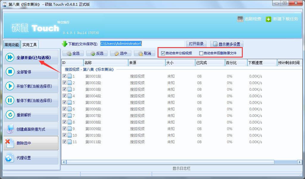 办公软件免费教程app,办公软件下载安装不了