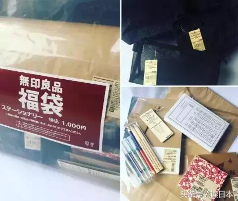 现在福袋怎么那么难抢到了,你们抢到过福袋吗