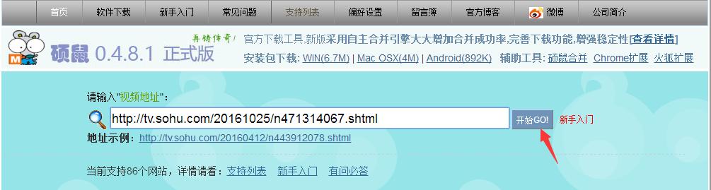 办公神器简单却超级实用的软件,办公小技巧软件怎么下载